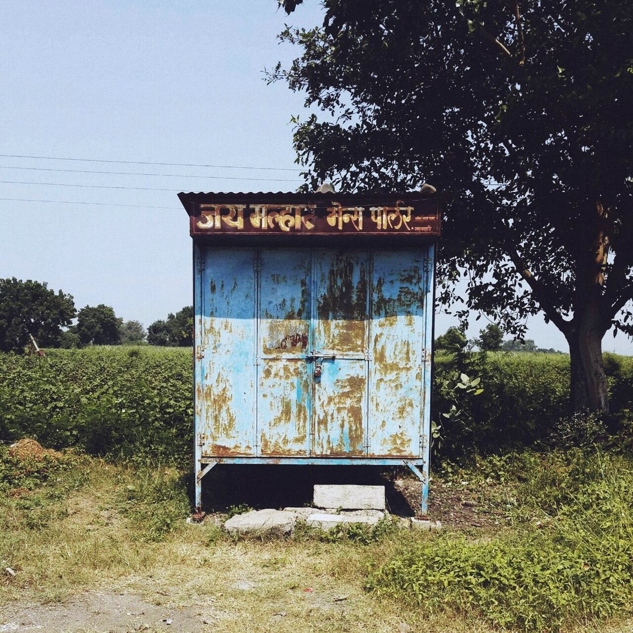 A shrine by the road.